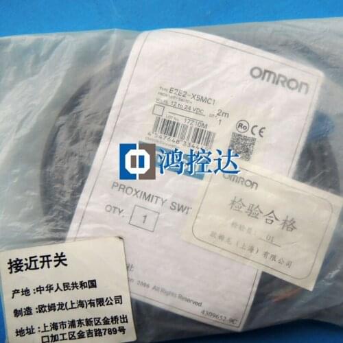 New approach switch E2E2-X5MC1