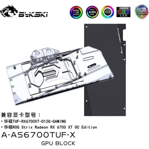 Bykski Water Block for ASUS TUF RX6700XT-O12G-GAMING / ROG Strix Radeon RX 6700 XT OC Edition/Full Cover Copper Radiator