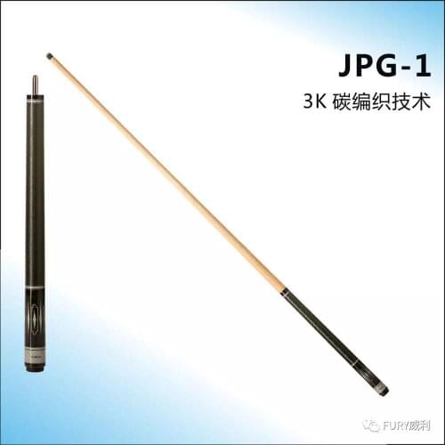 FURY JPG-1 Jump Cue 13mm German α Tip Maple Shaft Ultra-thin Technology Genuine Leather Wrap Professional Jump Billiard