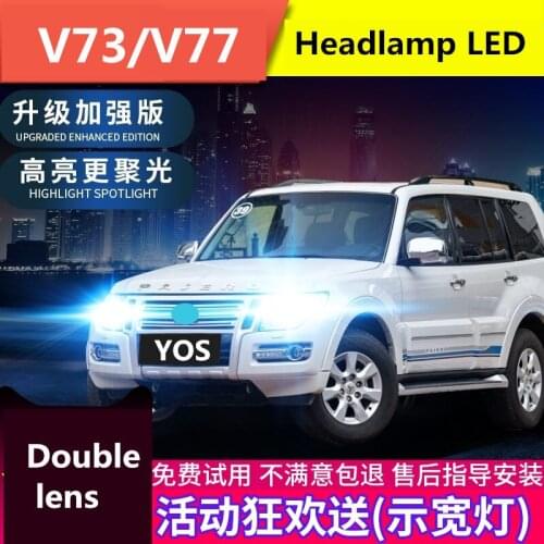 For Mitsubishi Pajero V73 V77 2004-2011 Headlight LED 5500k 8000LM 12V Double Lens Pajero Headlight Refit LED Light