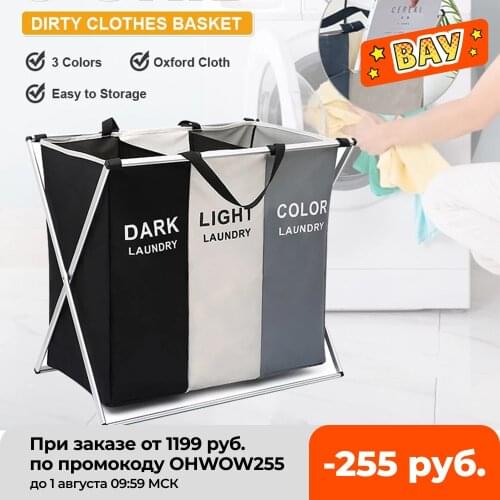 Water Proof Three Grid Laundry Organizer Bag Dirty Laundry Hamper Collapsible Home Laundry Basket Storage Clothes Basket