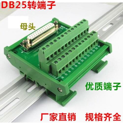 DB25 Female male D-SUB 25 Pin Port Signals Breakout PCB Board Screw terminal Adapter connector DR25 with housing, Din Rail