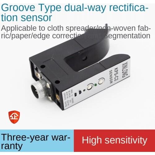 Slot kps-c2 rectifying sensor ps-c2 photoelectric edge detector zps-2b opposite edge U-type photoelectric switch eye