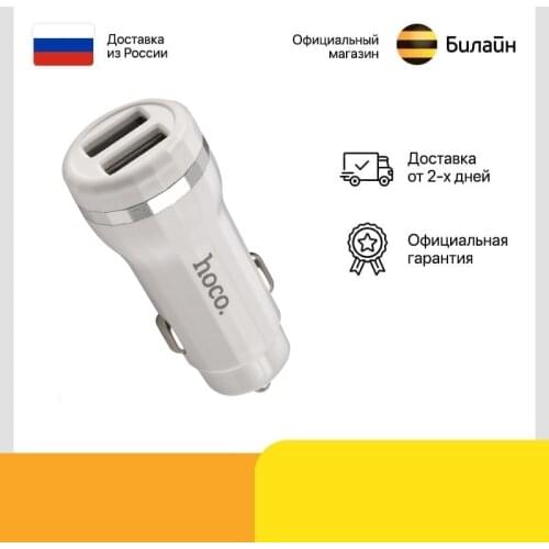 Автомобильные адаптеры USB Hoco China At AliExpress