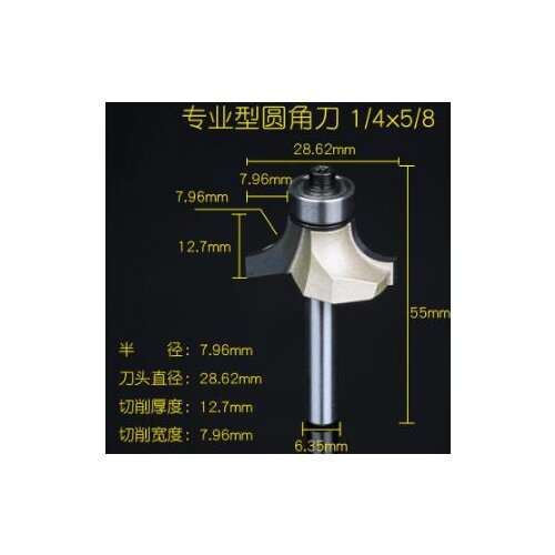 Carpenter 1/4" Round Shank Dia 5/8" Cutting Radius Beading Router Bit