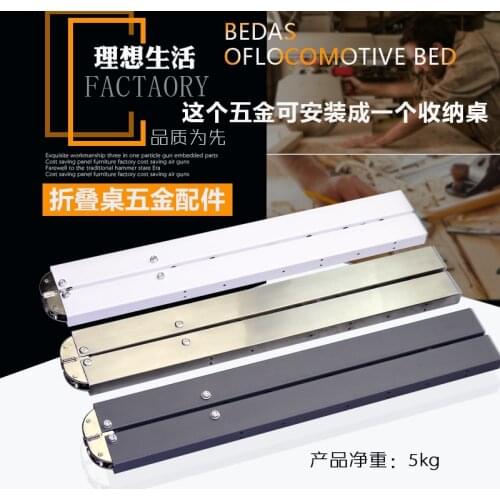 Multi-function telescopic folding invisible table hardware accessories, dining table bookcase wine cabinet connector