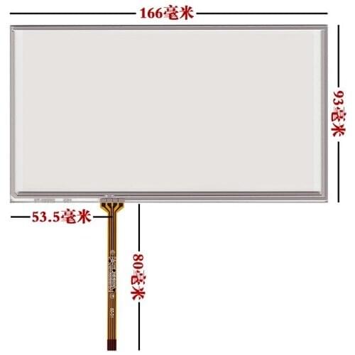 10pcs/lot New 6.95 inch 166*93 MM touch screen for TM070SDH01 C070VW03 V0 touch panel