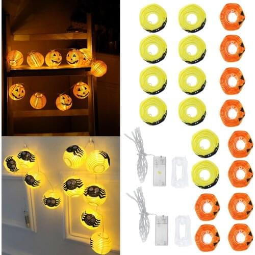 九岭阳光 LED String Lights