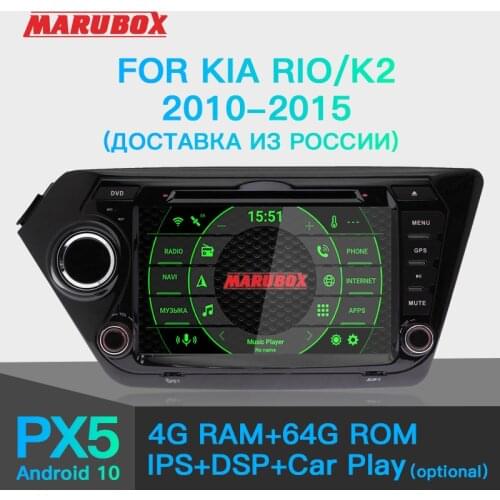 Marubox TK030 DSP, 4GB 64GB Car Multimedia Player for Kia Rio, K2 2011-2017, 9" IPS Screen, Android 9.0, Car Radio 8 Core