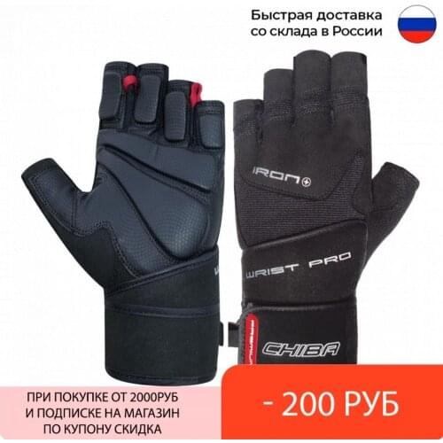 Chiba Goods For Sports And Recreation