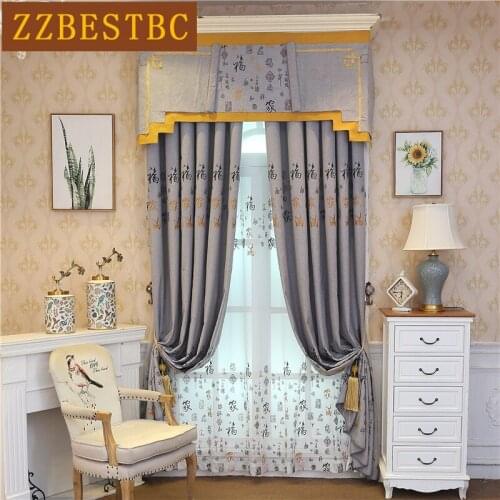 Chinese high quality Chinese embroidered curtains for living room with luxurious Voile Curtain for bedroom kitchen hotel