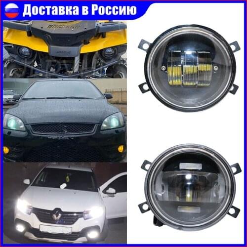 Headlight fog light Lada Niva 4x4 Urban LED DRL Driving Lights White amber Angel Eyes Fog Lamp For Ford Focus 2 3,Nissаn Теrrаnо