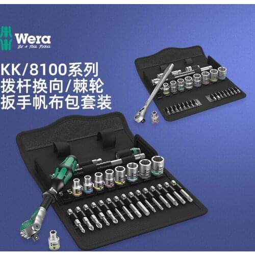 German weravila tool 8100 SA6 SB6 SC6 zyklop fast ratchet sleeve wrench set