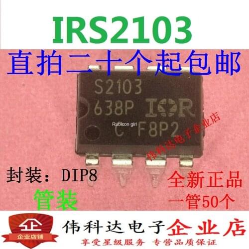The new IRS2103 straight plug DIP8 original imported fake one pay ten can be photographed directly