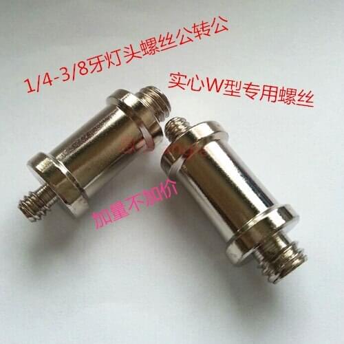 1/4" to 3/8" All-Metal Convert Screw Adapter for Flash Holder/Studio Light Stand