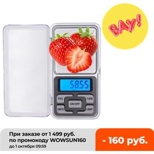 10pcs/lot 200g 0.01g LCD display Weight scale Balance JEWELRY Pocket scales factory price with retail box 20% off