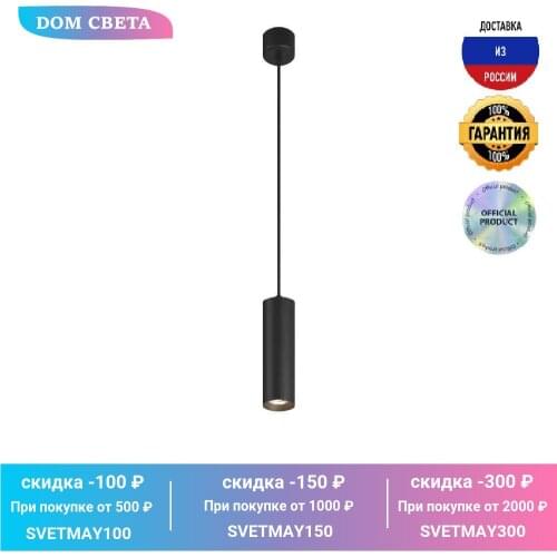 Подвесные светильники Denkirs China At AliExpress