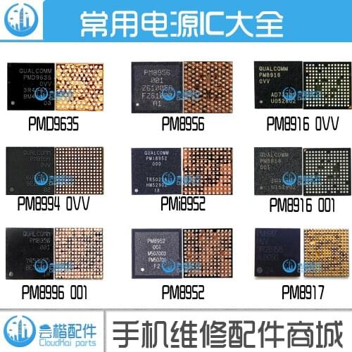 Power IC 2PCS 5PCS 10PCS PM18994 002 PM8996 PM18996 PM8004 PMI8998