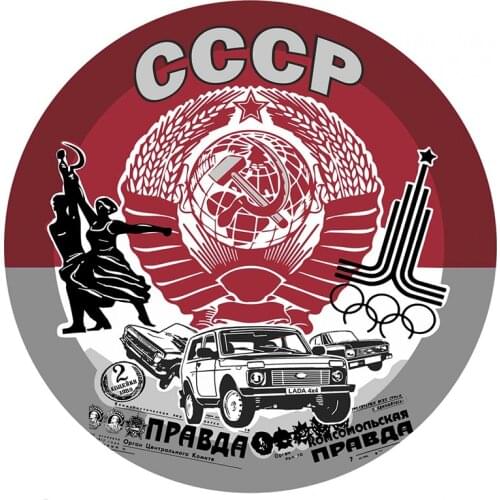 B01054# Various Sizes Self-adhesive Decal символами СССР Car Sticker Waterproof Auto Decors on Bumper Rear Window