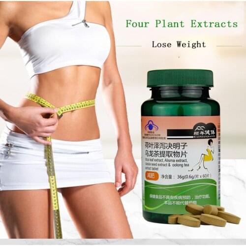 Lotus Leaf Alisma Cassia Oolong Tea Slimming Tea Fat Burning Tea Polyphenol for Weight Losing Slimming Healthy Skinny