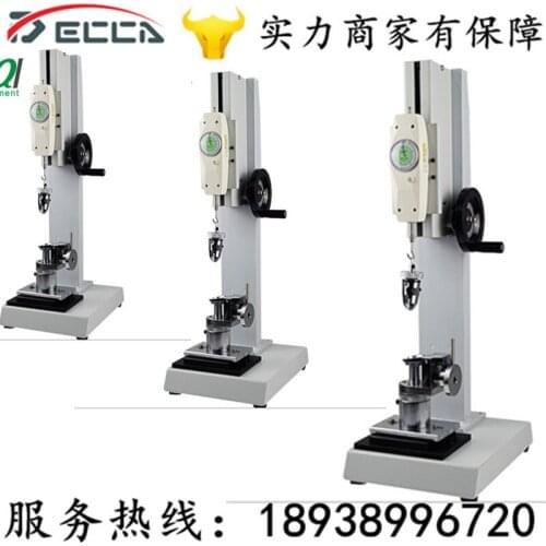 Aili ALIYIQI digital tension button tester, ABQ button force test instrument, belt clamp