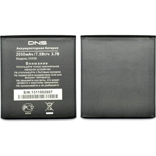 1pcs 100% High Quality s4506 2050mAh Battery For DNS S4505 AT-B45SE + Tracking Code