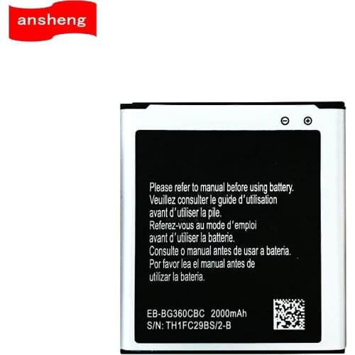 Ansheng Samsung Galaxy Win 2 Batteries