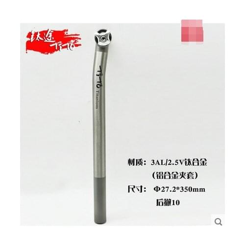 New Tito GR9 Titanium Seatpost Straight/Setback Bicycle MTB BMX Bike 27.2 30.9 31.6