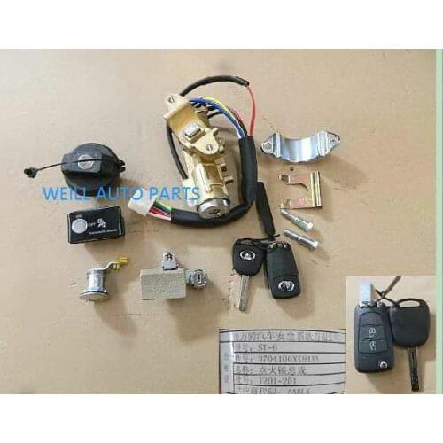 Ignition lock 3704100XK84XA for Great wall Haval H5