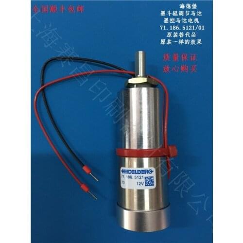 Heidelberg ink idler roll Angle motor (regulating large ink bit corner motor) 71.186.5121/01 switch