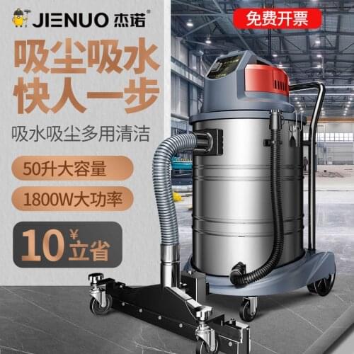 Bucket industrial vacuum cleaner High-power 50L commercial vacuum cleaner Car wash hotel workshop vacuum cleaner