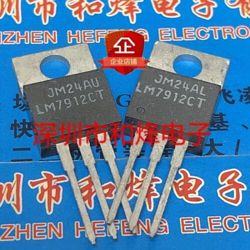 10PCS LM7912CT TO-220 100% New&original