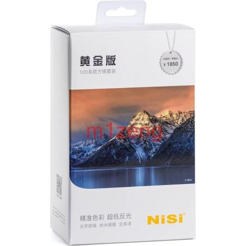 100mm square Filter Starter kit(100x150mm soft nano IR gnd8+100x100mm nano IR nd1000+filter pouch+cleaning eraser)