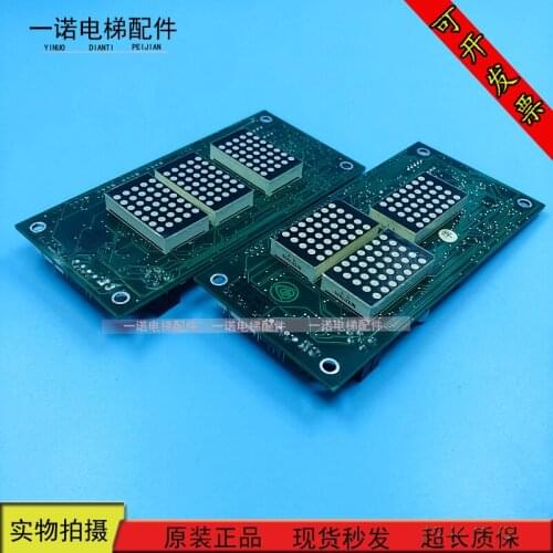 Elevator Accessories Outbound Display Board MS3-S Display Board MS3-S-H Original Brand New