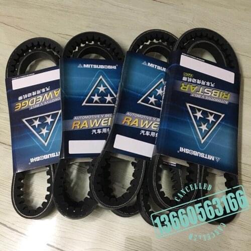 Free shipping for kobelco SK200-8/250-8 Excavator Fan Leather Belt 8455