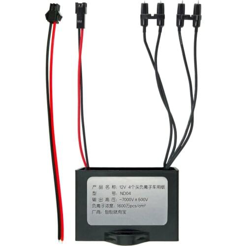 DC12V Negative Ion Module Plasma Module DIY Air Purifier Purify Smoke and Eliminate Smoke and Haze