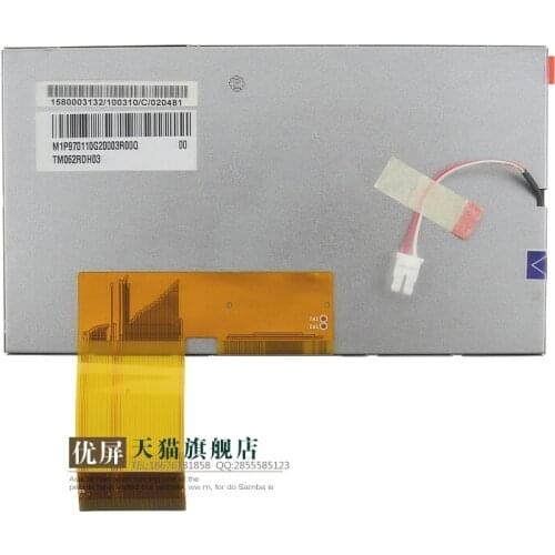 Excellent screen 6.2 inch LCD screen display screen Tianma TM062RDH03 can be added with a touch screen