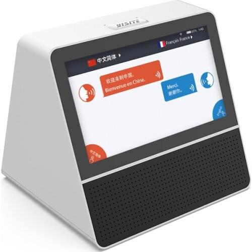 Double screen Android 9.0 Hotel reception voice translator