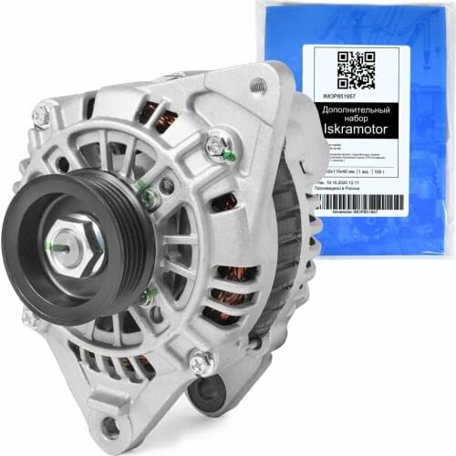 Генераторы WAI China At AliExpress