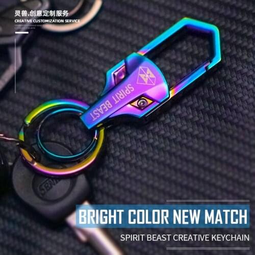 Spirit Beast Motorcycle Key Refitting Accessories Decorative Color Keychain Creative Scooter Color Keychain Waist Buckle