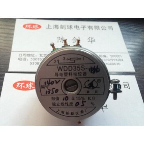 [VK]Shanghai xinyue ORIGINAL center tapped precision conductive plastic potentiometer WDD35S 0.5% SINGLE switch