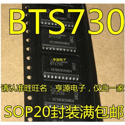 BTS730 SOP20