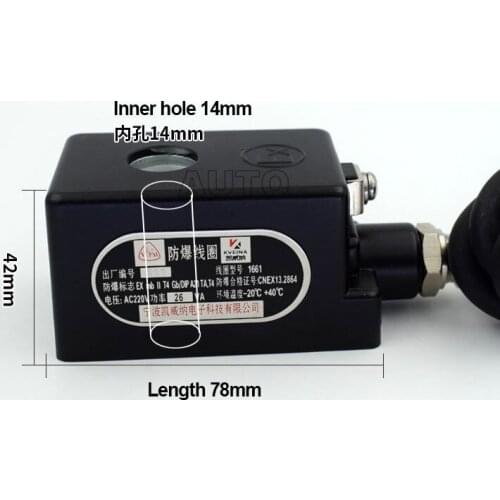 Electromagnetic pulse valve Solenoid valve Explosion proof coil 1360/1361 1660/1661 inner diameter 14mm height 42mm