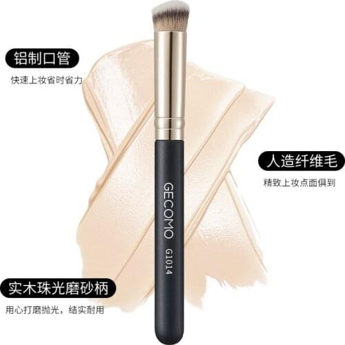 Gecomo Powder Brushes