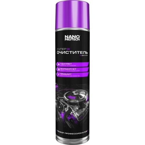 NANOPROTECH Mini Car Washes