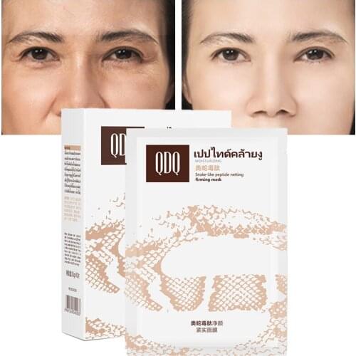 5Pcs Snake Venom Mask Anti-Aging Moisturizing Lighten Pores Fine Lines Oil Control Even Skin Tone Relieve Rough Beauty Skin Care