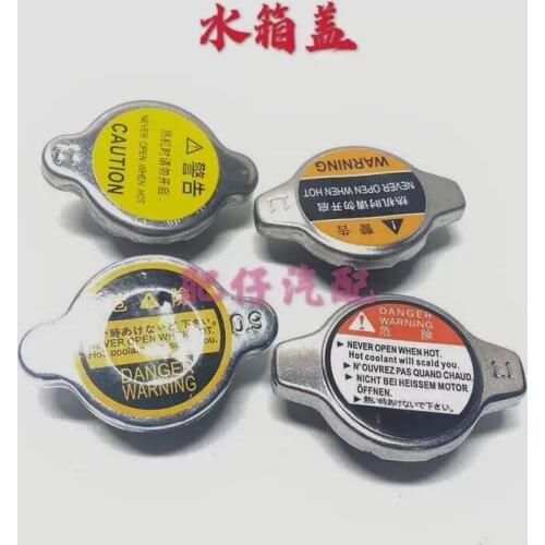 1pc for Roewe 350 360 MG5 GT New MG3 Water Tank Cover Sealing Cover Radiator cap