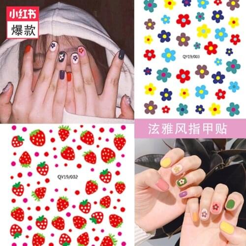 Cartoon characters plants animals forest flowers small fresh flowers 3D nail stickers Hyuna style nail patch waterproof
