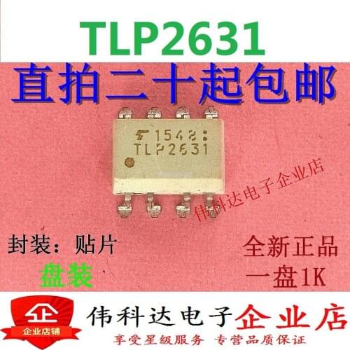 TLP2631 original authentic imported Toshiba optocoupler optocoupler patch SOP-8 can be straight shot