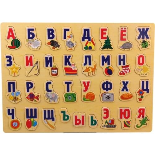 Kids Language Early Learning Puzzle Educational Toys For Children Hand Grasp Russian Alphabet Montessori Wooden Toys For Baby